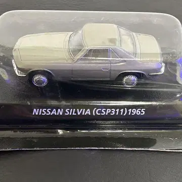 닛산 실비아 1965 미니카