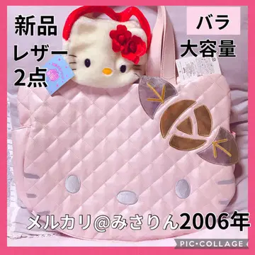 초레어 새상품 바라 키티 백 가죽 퀼트 2006 헬로키티 당시 상품