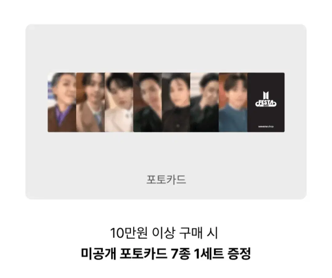 Bts Bangtan FESTA pre-order benefit poca buncheol by member