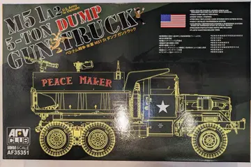 AFV Club 1/35 M51A2 5t 덤프 트럭