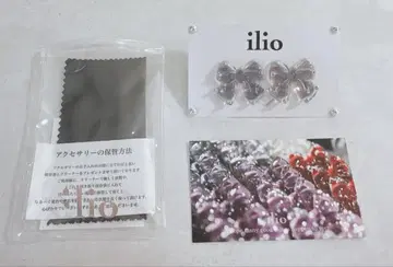 ilio RIBON 4월 5월 한정 컬러 파랑 보라색