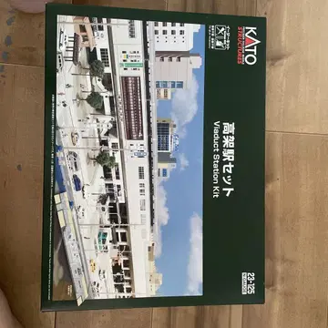 KATO 고가역 세트