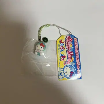 386 키티 오가사와라 제도 바다거북 버전 네츠케 스트랩