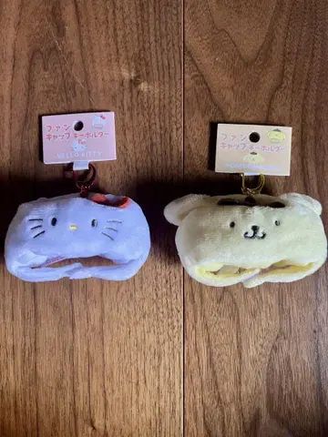 산리오 헬로키티와 폼폼푸딩 팬 캡 키링 세트