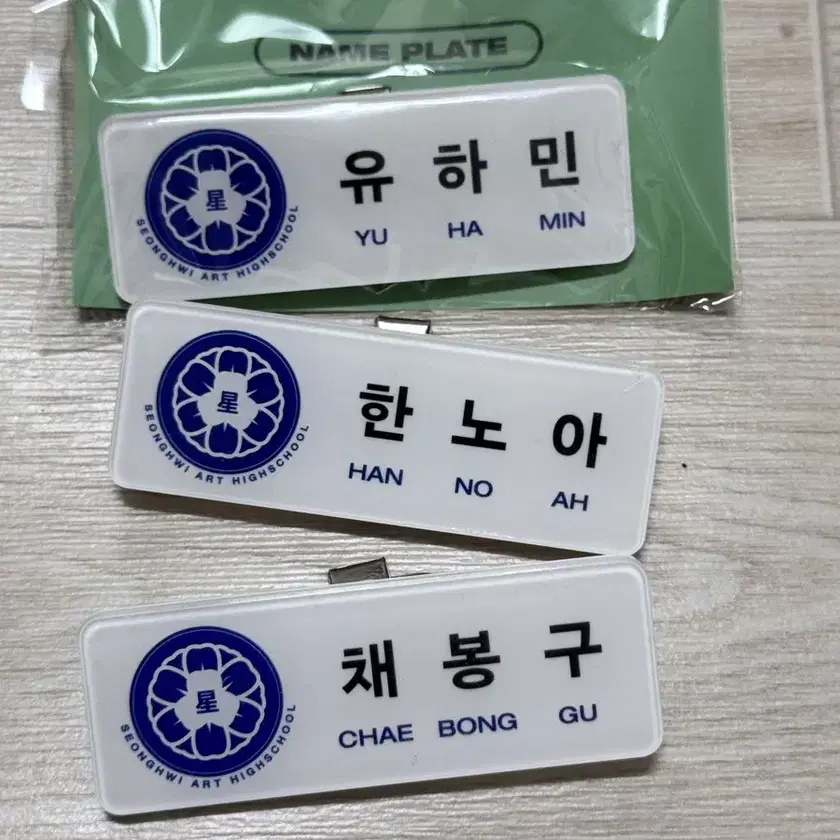 Shop 플레이브노아담요 on Bunjang Global Site - No more