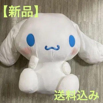 시나모롤 초초BIG 봉제 인형 ~카시게 포즈~ 택 포함