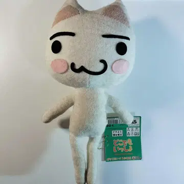 어디서나 함께 포케피 봉제 인형 M 토로