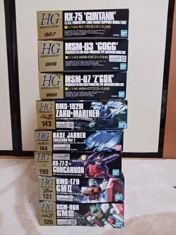 HG 건담 프라모델 묶음 판매 8개 세트