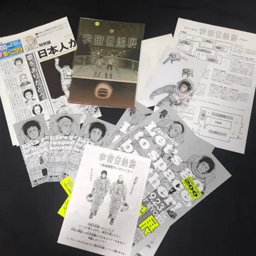 우주 형제전 세트 2014