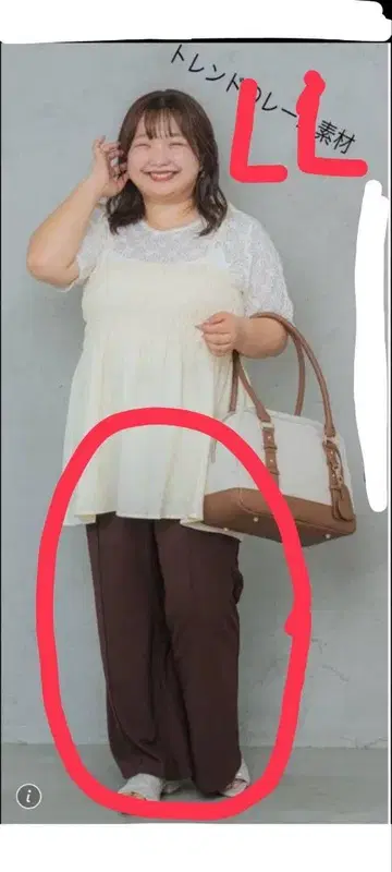 새상품 시마무라 yuki 여성용 플레어 팬츠 LL 브라운