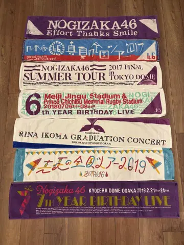 노기자카46 라이브 타월 8종 세트