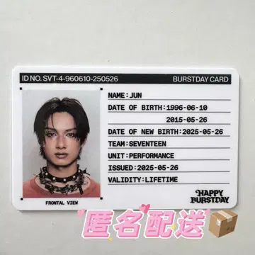 SEVENTTEN 준 ID 카드