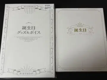 니지산지 오리엔스 사에키 이쯔츠 벌스데이 굿즈