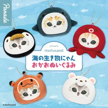 mofusand 바다 생물 냥 얼굴 봉제 인형 가챠 전 5종 세트