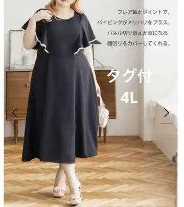 택 포함 새상품 쿠레트 4L