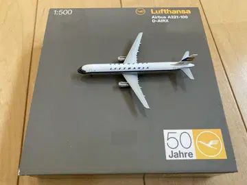 herpa 헬파 1/500 A321-100