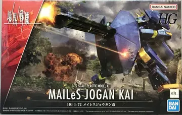 반다이 HG1/72 메이레스 조간 개 9