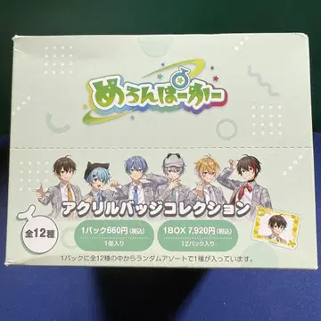 메론파카 아크릴 배지 컬렉션 1BOX