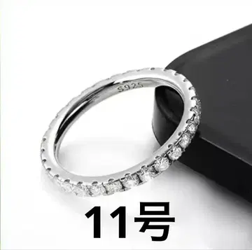 모이사나이트 반지 S925 인증서 포함 #11