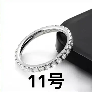 모이사나이트 반지 S925 인증서 포함 #11