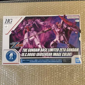 HG 1/144 건담 베이스 한정판 Z 건담 바이오 센서 이미지 컬러
