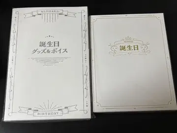 니지산지 디티카 소우구모 카게츠 벌스데이 굿즈