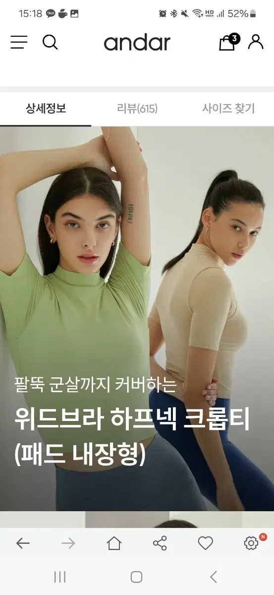 Andar Withbra Half Neck Crop Top 6 New