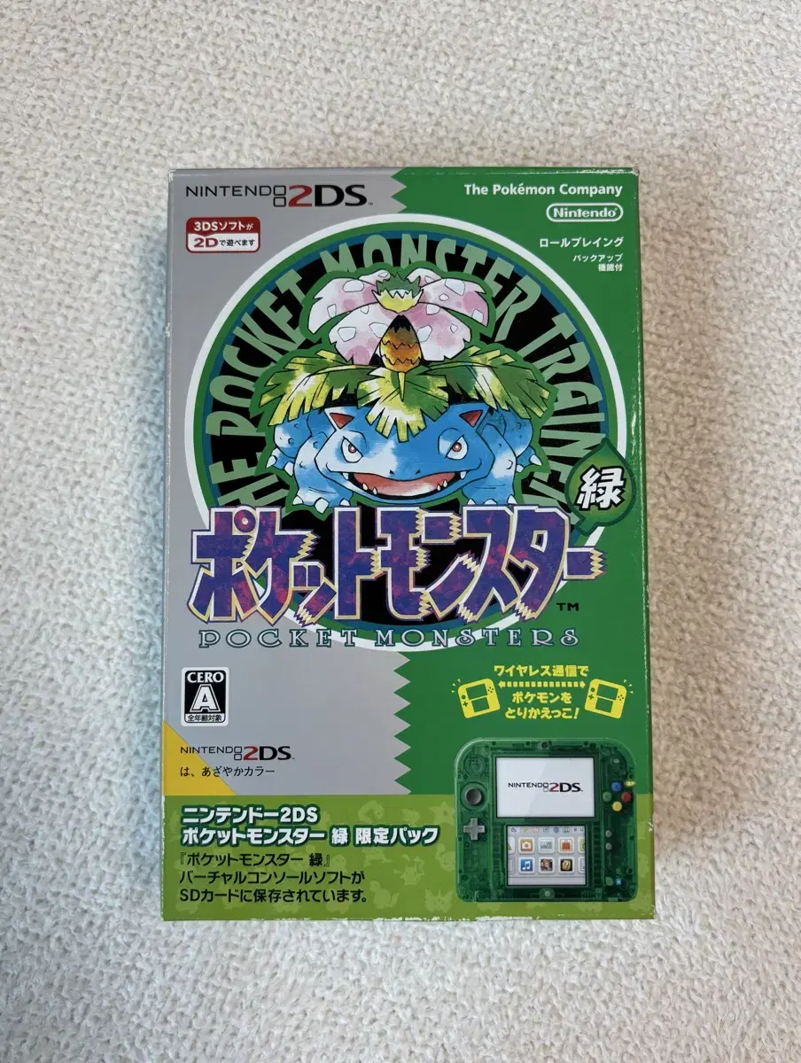 Nintendo 2DS Pokémon 20th Anniversary Limited Edition Green