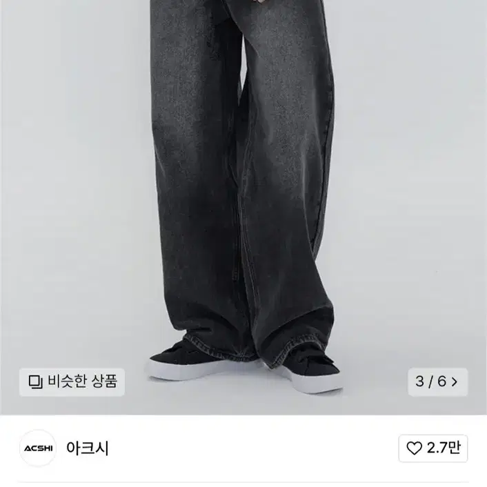 パンツ XTONZ XP172 Big Wide Balloon Denim Pants BLACK xp172BK MUSINSA | XTONZ XP172 Big Wide Balloon Denim Pants (BLACK)