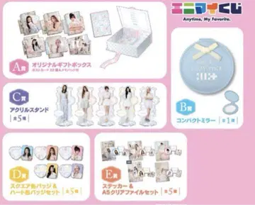 에니마이 복권 ILLIT 아이릿 17점 컴플리트 라스트 상 제외