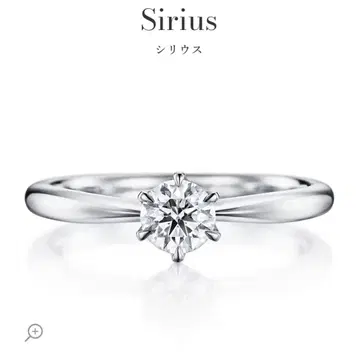 i-PRIMO 다이아몬드 반지 0.3ct