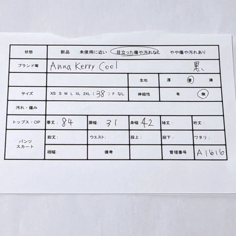 2번째 상품 이미지