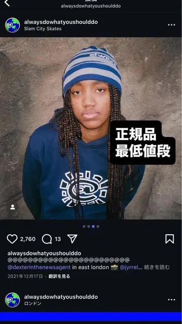 always 후드티
