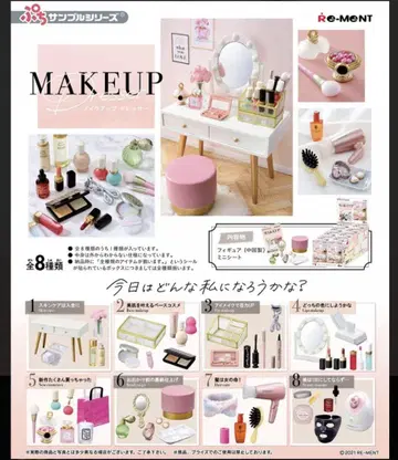 리멘트 MAKEUP Dresser 메이크업 드레서 풀