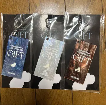 하뉴 유즈루 아크릴 키링 GIFT 3개 세트