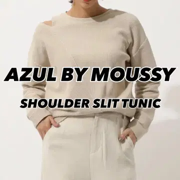 AZUL BY MOUSSY SHOULDER SLIT TUNIC 상의