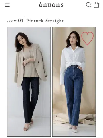 아누안스 아뉴 YANUK 핀턱 스트레이트