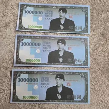 JHope 호속 호비 네이비 페