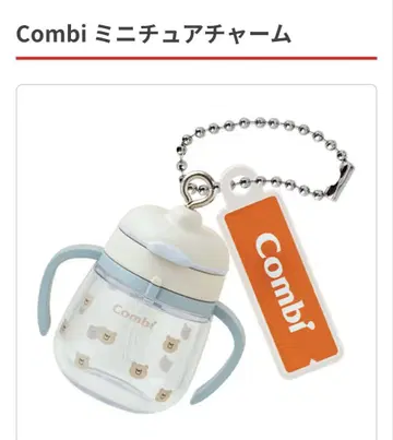 Combi 미니어처 참 스트랩 머그
