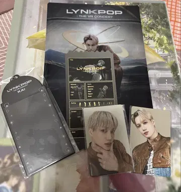 EXO KAI LYNKPOP 입장 혜택 세트