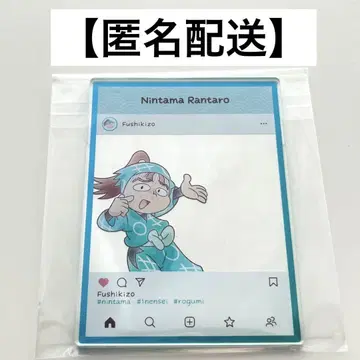 닌자 타마 랜타로 아크릴 트레이딩 카드 플레이트 쓰루마치 후시키쿠라
