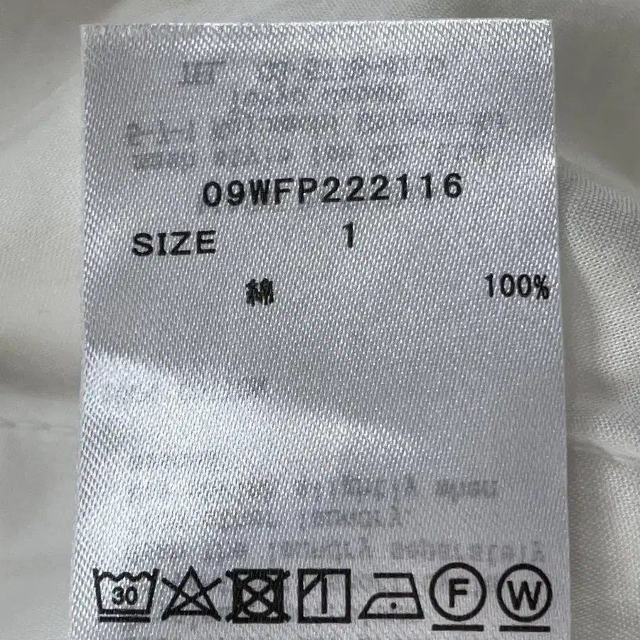8번째 상품 이미지