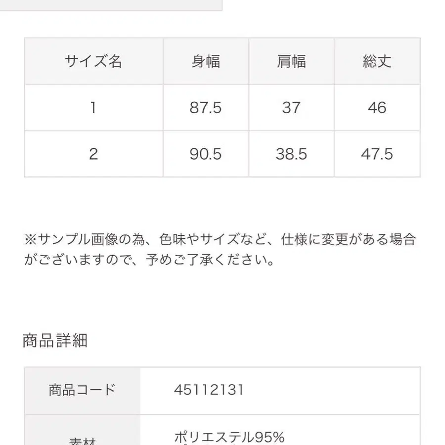 8번째 상품 이미지