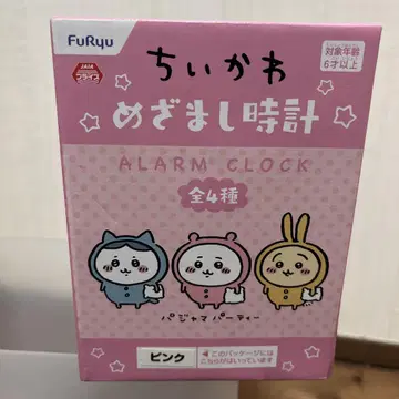치이카와 (먼작귀) 알람 시계