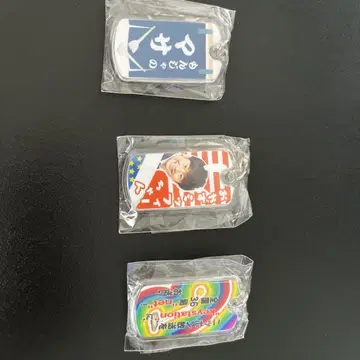 오드리 올 나이트 닛폰 키링