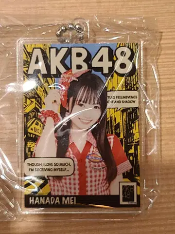 AKB48 하나다 아이 키링