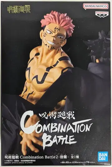 반다이 SPIRITS Combination Battle2 스쿠나
