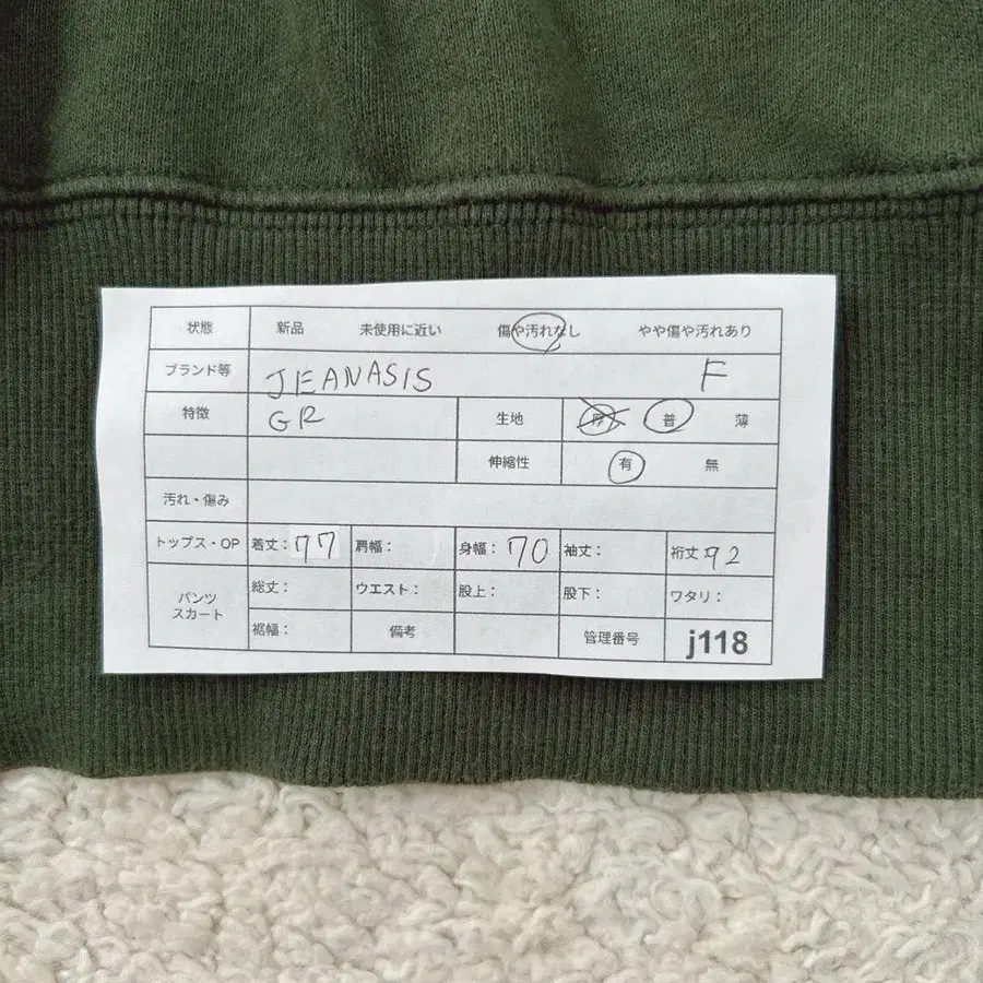 12번째 상품 이미지