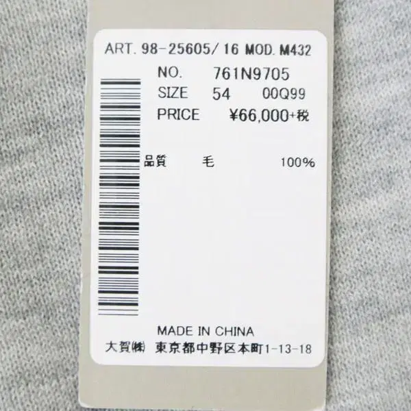 10번째 상품 이미지