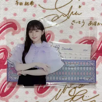 노기자카46 카와사키 사쿠라 2024년 개별 탁상 달력
